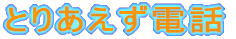 会員登録(希望条件登録)