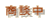 ���k��